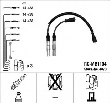 Комплект проводов зажигания NGK RC-MB1104 (фото 1)