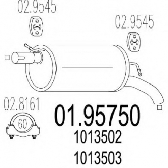 Глушитель выхлопных газов конечный MTS 01.95750 (фото 1)