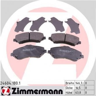 Комплект тормозных колодок ZIMMERMANN 246041801 (фото 1)