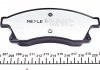 Комплект тормозных колодок MEYLE 0252503118PD (фото 4)