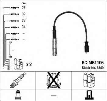 Комплект дротів запалювання (вир-во) NGK RCMB1106 (фото 1)