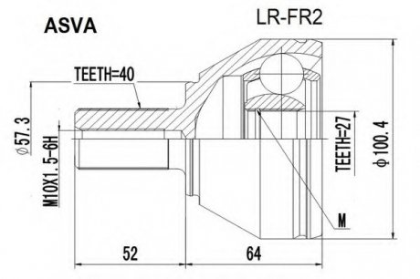ШРУС НАРУЖНЫЙ 27x57,5x40 (LR-FR2) ASVA LRFR2 (фото 1)