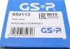 РШ шарнір (комплект) GSP 850113 (фото 14)