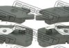 Колодки тормозные передние FEBEST 0401A05AF (фото 2)