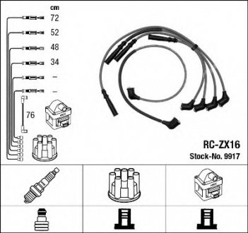 Комплект высоковольтных проводов NGK RCZX16 (фото 1)