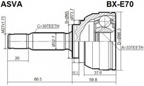 ШРУС Зовнішній 33x65x30 (BX-E70) ASVA BXE70 (фото 1)