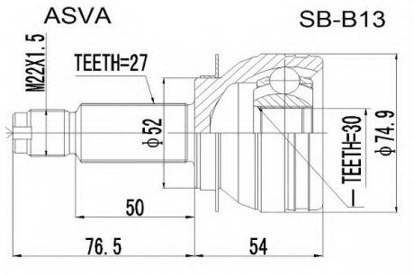 ШРУС НАРУЖНЫЙ 30x52x27 (SB-B13) ASVA SBB13 (фото 1)