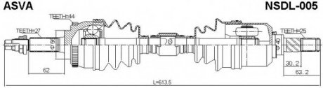 Привод левый 25x613.5x27 ASVA NSDL005 (фото 1)