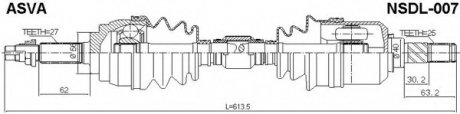 Привод левый 25x613.5x27 ASVA NSDL007 (фото 1)