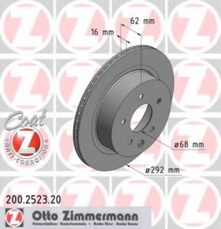 Диск гальмівний задній Coat Z ZIMMERMANN 200.2523.20 (фото 1)