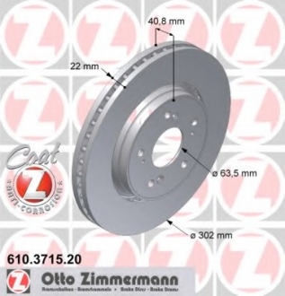 Тормозной диск ZIMMERMANN 610.3715.20 (фото 1)