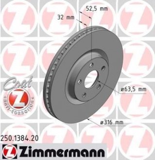 Тормозной диск ZIMMERMANN 250.1384.20 (фото 1)