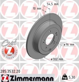 Тормозной диск ZIMMERMANN 285.3532.20 (фото 1)