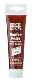 Мастило для ланцюгів LIM3080 LIQUI MOLY 3080 (фото 1)