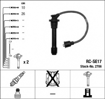 Комплект проводов зажигания NGK 2706 (фото 1)