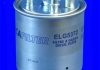 Топливный фильтр MECAFILTER ELG5372 (фото 1)