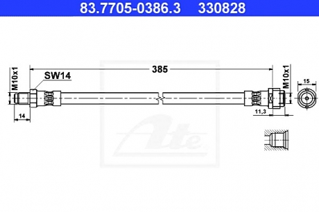 Тормозной шланг ATE 83.7705-0386.3 (фото 1)