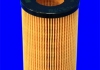Масляный фильтр MECAFILTER ELH4285 (фото 1)