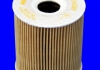 Масляный фильтр MECAFILTER ELH4287 (фото 1)