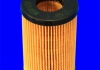 Масляный фильтр MECAFILTER ELH4301 (фото 1)
