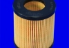 Масляный фильтр MECAFILTER ELH4363 (фото 1)
