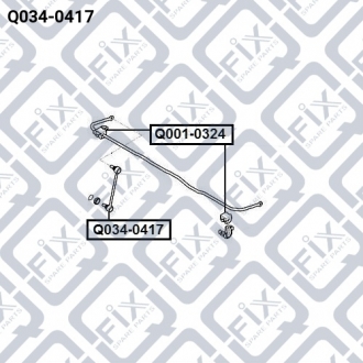 Тяга стабілізатора задня Q-FIX Q034-0417 (фото 1)