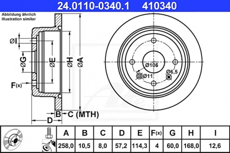 Тормозной диск ATE 24.0110-0340.1 (фото 1)