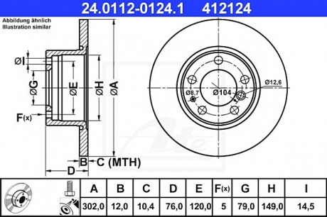 Тормозной диск ATE 24.0112-0124.1 (фото 1)