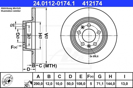 Гальмівний диск ATE 24.0112-0174.1 (фото 1)