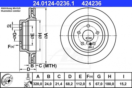 Тормозной диск ATE 24.0124-0236.1 (фото 1)