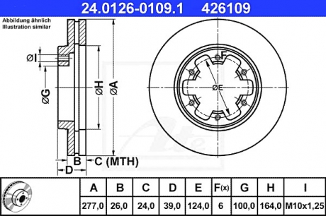 Тормозной диск ATE 24.0126-0109.1 (фото 1)