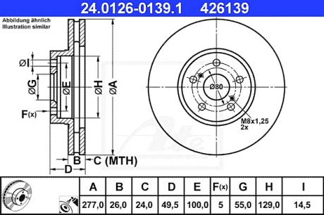 Тормозной диск ATE 24.0126-0139.1 (фото 1)