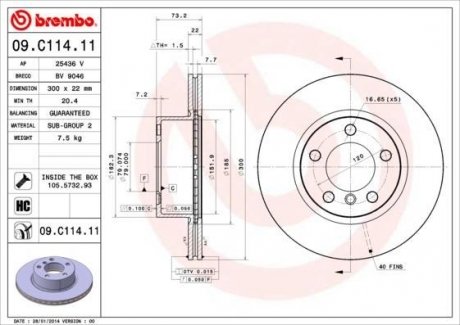 Гальмівний диск BREMBO 09.C114.11 (фото 1)