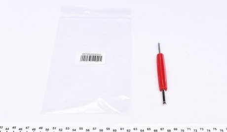Ключ для MAGNETI MARELLI 007950024350 (фото 1)