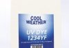Краситель УФ MAGNETI MARELLI 007950024915 (фото 2)
