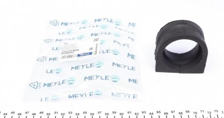 Подвеска MEYLE 314 615 0028 (фото 1)