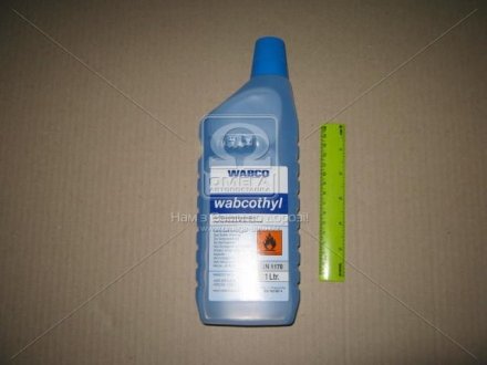 Антифриз пневматичних систем Wabco 830 702 087 4 (фото 1)