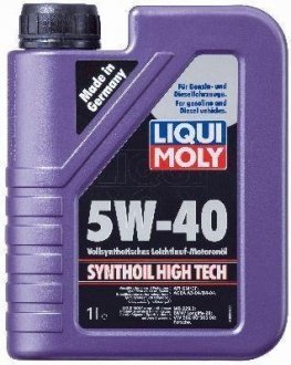 Масло LIQUI MOLY 1855 (фото 1)