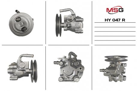 Насос ГУР відновлений MSG HY047R (фото 1)
