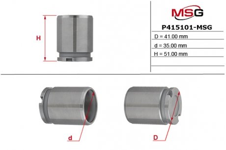 Поршень суппорта ALFA ROMEO 159 (939) 05-11;AUDI A3 (8P1) 03-12;CITROEN JUMPY 07- MSG P415101-MSG (фото 1)