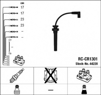 NGK RCCR1301 (фото 1)