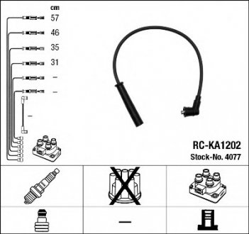 NGK RCKA1202 (фото 1)