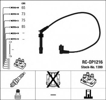 NGK RCOP1216 (фото 1)