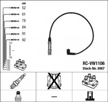 NGK RCVW1106 (фото 1)