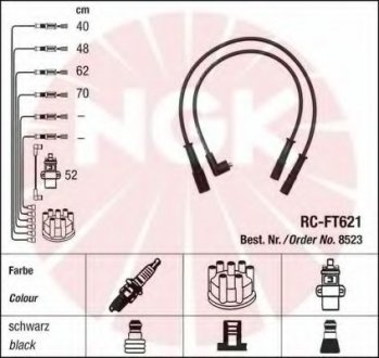 NGK RCFT621 (фото 1)