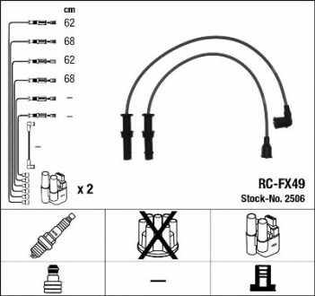 NGK RCFX49 (фото 1)