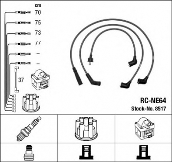 Високовольтні дроти (набір) NGK RCNE64 (фото 1)