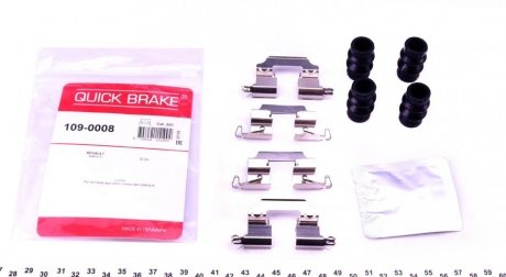 Комплект прижимних планок гальмівного супорту 109-0008 QUICK BRAKE 1090008 (фото 1)