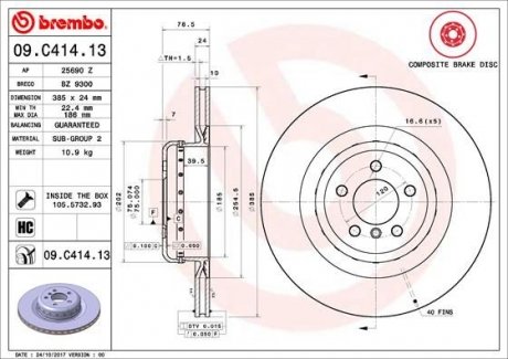 Тормозной диск 09.C414.13 BREMBO 09C41413 (фото 1)