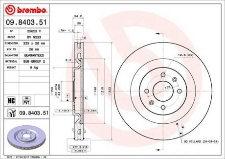 Гальмівний диск 09.8403.51 BREMBO 09840351 (фото 1)